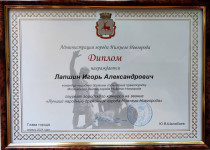 ДРУЖИНА МОСКОВСКОГО РАЙОНА — ДВАЖДЫ ПОБЕДИТЕЛЬ ГОРОДСКОГО КОНКУРСА