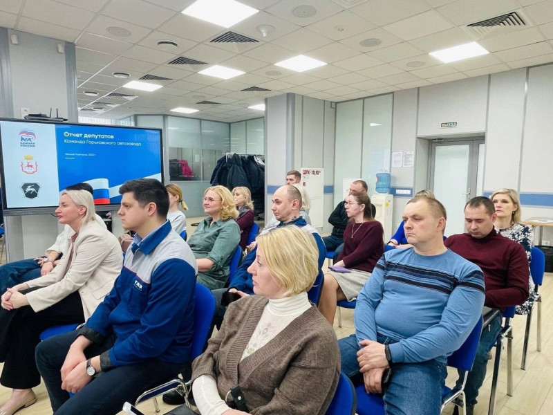 Мария Кузнецова вместе с депутатской командой Горьковского автозавода приняла участие во встрече с сотрудниками предприятия