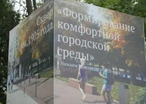 Члены депутатского объединения «Единой России» в городской Думе  закреплены за объектами благоустройства