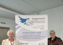 ТОС № 1 принял участие в VII Ассамблее социально ориентированных НКО регионов Приволжья «Новые возможности сотрудничества»