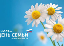 Депутаты городской Думы поздравили нижегородцев с Днем любви, семьи и верности