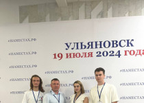 Ульяновск_1