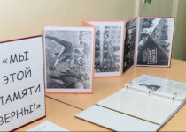 Мы этой ПАМЯТИ верны…