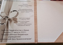 Юбиляры Шалаевы