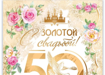 Юбиляры Малины в ТОС центра Сормова и микрорайона Вождей революции