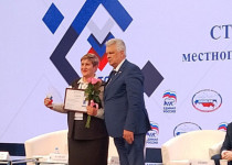 Успех команды!