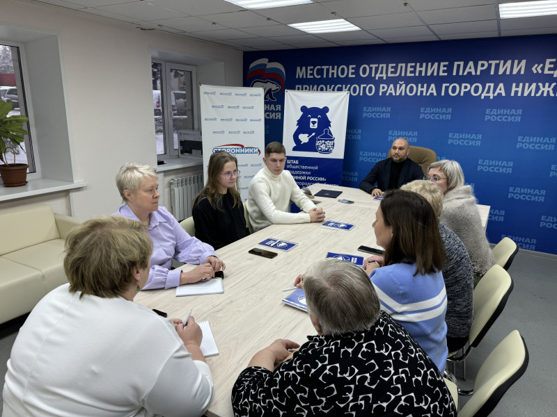 Владимир Поддымников-Гордеев провел встречу с членами отделения партии «Единая Россия» Приокского района