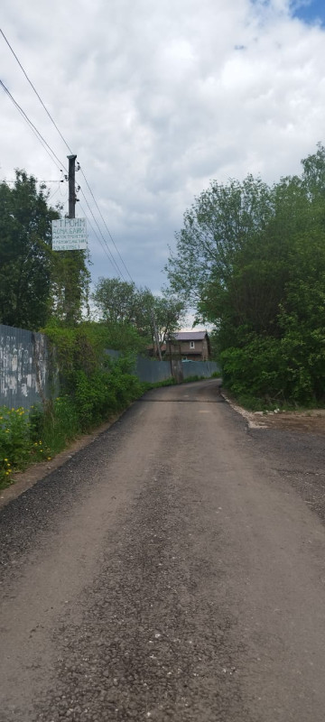 Ремонт дороги от дома №302Н по ул.Московское шоссе до СНТ