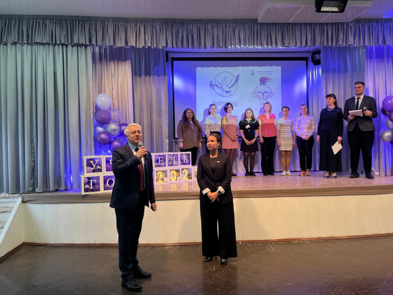 Михаил Рыхтик и Оксана Смолина приняли участие в подведении итогов районного этапа конкурса «Учитель года -2025»