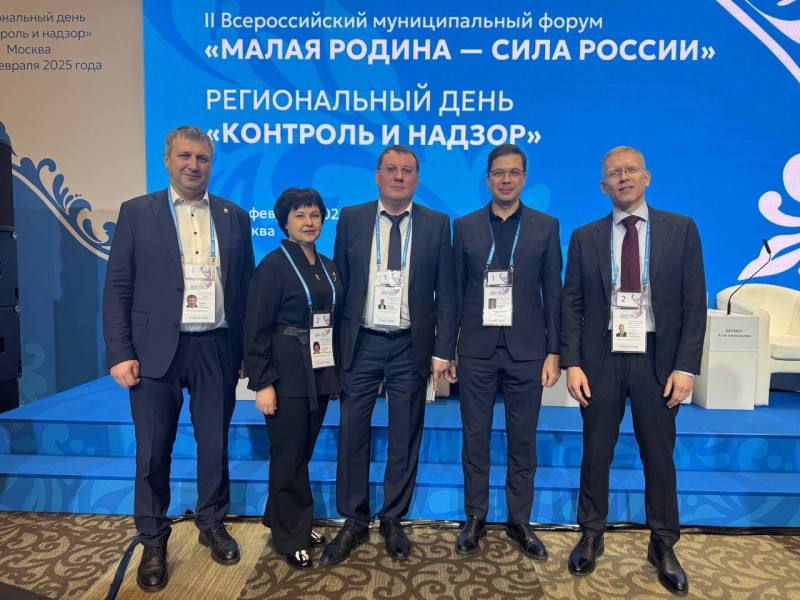 Евгений Костин принял участие во Всероссийском форуме  «Малая Родина – Сила России»