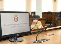 Прямая Интернет-трансляция заседания городской Думы 23.11.2023