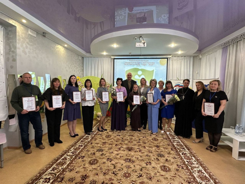 Юлия Мантурова поздравила финалистов конкурса «Воспитатель года – 2025» Московского района