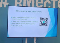 На территории ТОС №10 «Мончегорский» состоялась лекция о здоровье для жителей