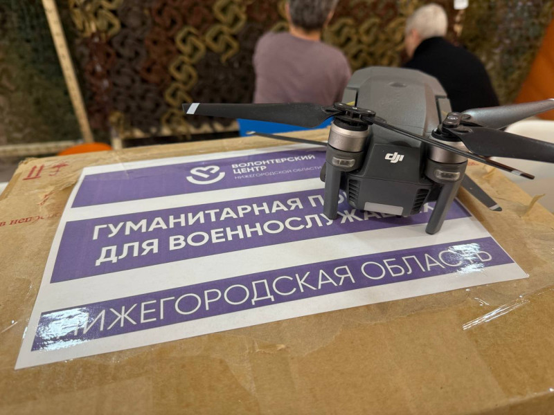 Мария Самоделкина совместно с жителями Канавинского района передали очередную партию гуманитарной помощи