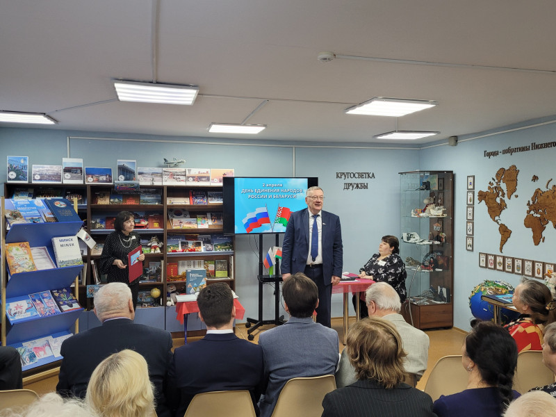 Николай Сатаев: «Этот день - не просто праздник единения россиян  и белорусов, это настоящий праздник дружбы народов!»