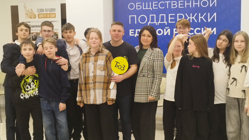 Инна Ванькина организовала мастер-класс для талантливых  подростков