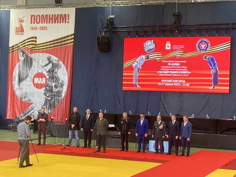 Карим Ибрагимов приветствовал участников всероссийского турнира по дзюдо «Мы будем Родине служить!»