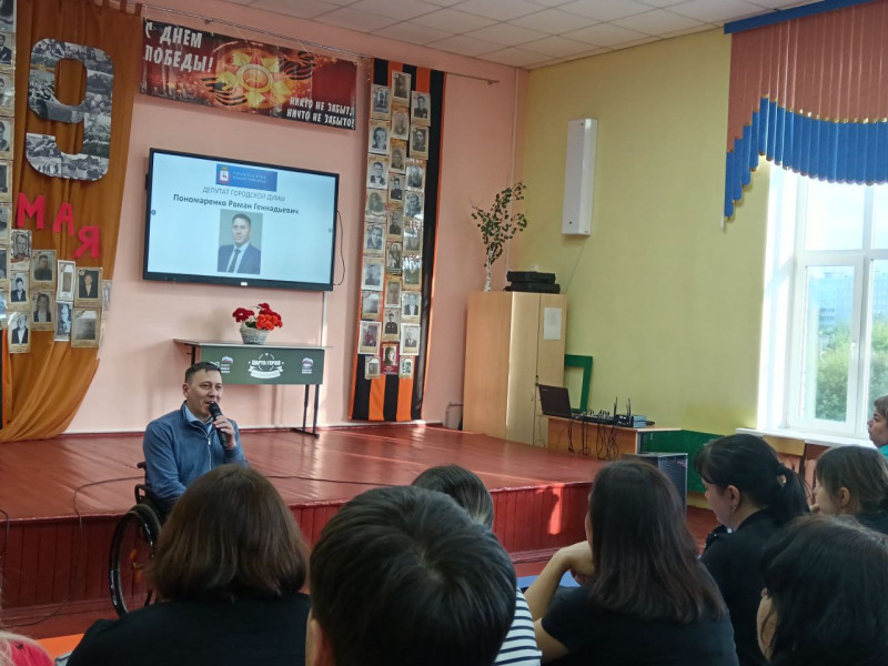 Роман Пономаренко провел встречу с родителями школы №170