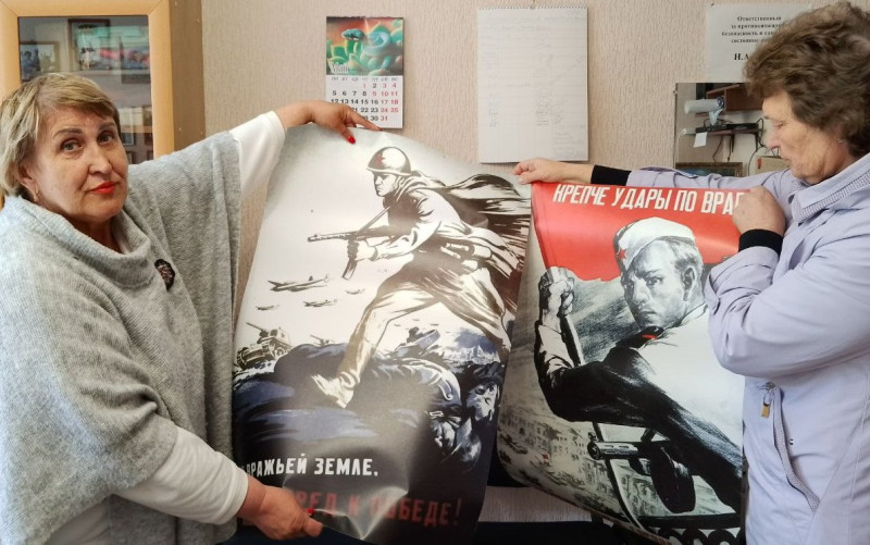 Голосом военного плаката