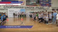 Депутаты городской Думы Нижнего Новгорода приняли участие в фестивале РАСтём в спорте
