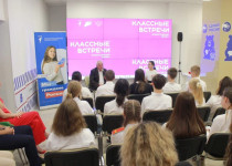 Владимир Тарасов стал героем «Классной встречи» с нижегородскими старшеклассниками