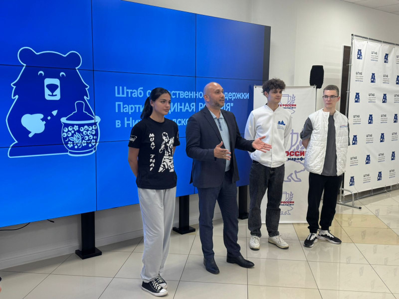 «Зарядку с чемпионом» провели для школьников и студентов  на площадке Штаба общественной поддержки «Единой России»