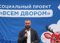 Валерий Скакодуб принял участие в празднике «Всем двором»