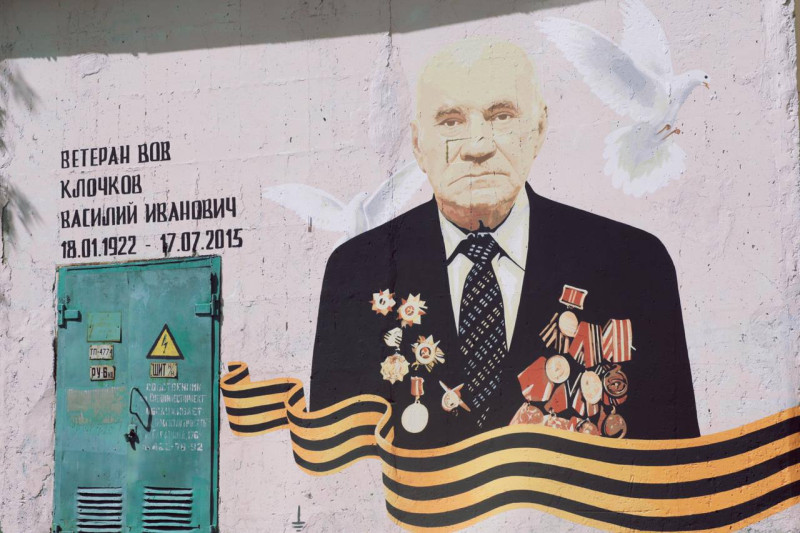 Арт-объект, посвященный ветерану Великой Отечественной войны Василию Клочкову, создан по инициативе Марии Самоделкиной