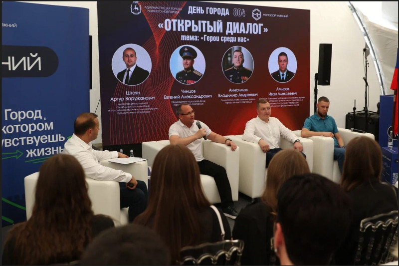 В День города Евгений Чинцов встретился с молодежью