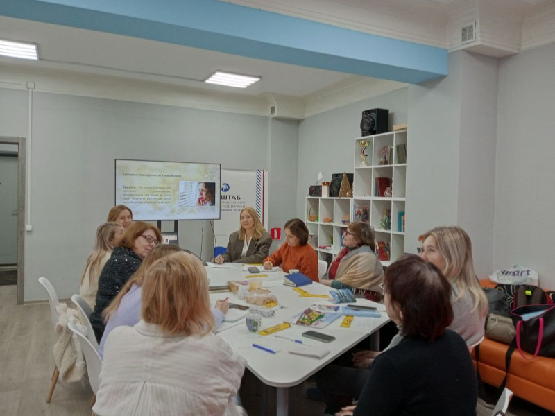 ТОС напоминает!