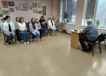 ТОС напоминает!