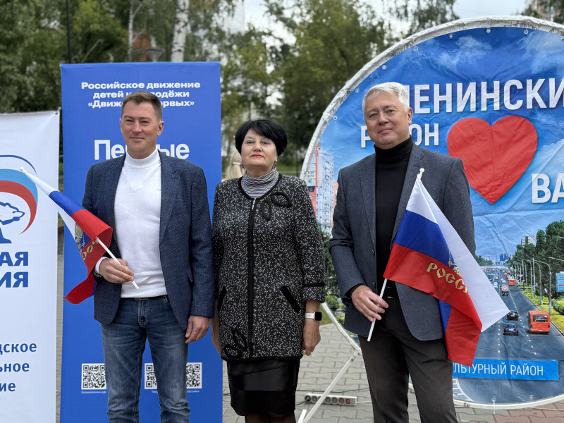 Михаил Рыхтик дал старт молодежной акции «День флага»