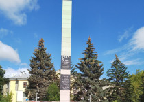 Анонс мероприятия