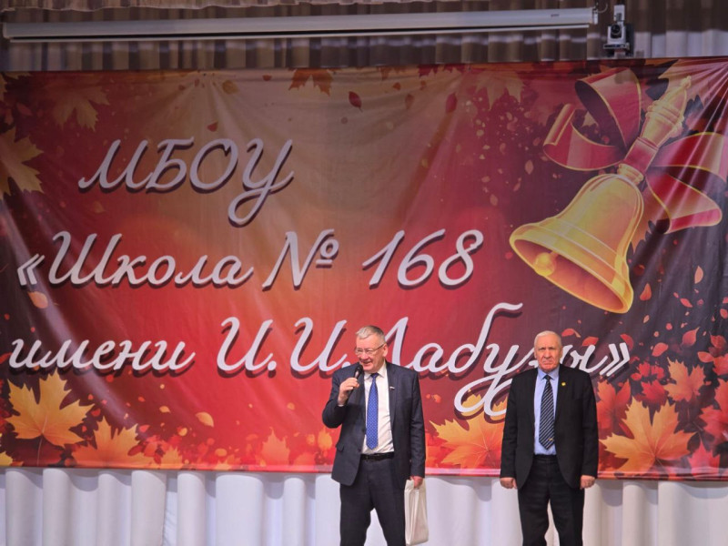 Николай Сатаев поздравил коллективы школы и детсада Канавинского района  с 65-летием со дня основания образовательных учреждений