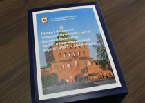 433,8 млн рублей направят на реконструкцию дорог  в районе улицы Ильинской и Плотничного переулка