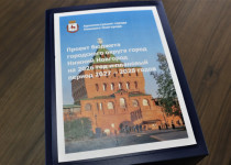 «Представленный проект бюджета демонстрирует системный подход  к распределению средств», – Сергей Пляскин