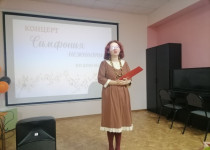 Праздничный концерт ко Дню матери в ТОС №3