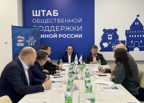 Итоги реализации федерального проекта партии «Единая Россия»  «Выбирай свое» за 2025 год подвели на заседании Общественного совета