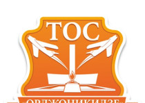 Приглашение