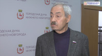 Итоги заседания постоянной комиссии по бюджетной, финансовой и налоговой политике