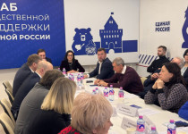 Депутаты городской Думы приняли участие в обсуждении Народной программу «Единой России» в части развития спорта и культуры