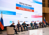 «Региональные кадровые программы для участников СВО являются эффективным механизмом адаптации ветеранов и способом найти себя «на гражданке», - Евгений Чинцов