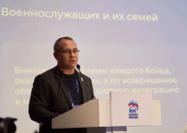 Евгений Чинцов выступил модератором круглого стола «Забота о защитниках: социальные гарантии и поддержка семей участников СВО»