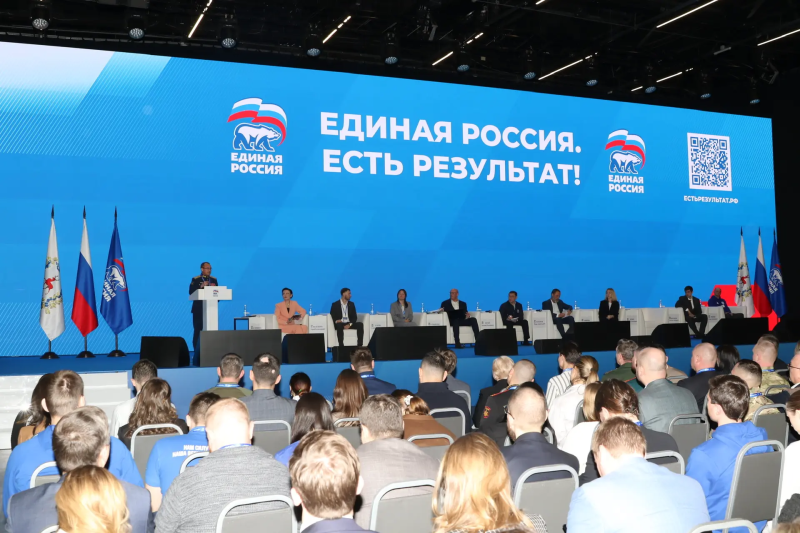 Третий окружной партийный отчетно-программный форум «Есть результат!» состоялся в Нижнем Новгороде