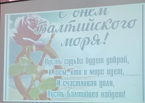 Широка и богата наша великая страна!