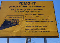 IMG_20250527_143455_427