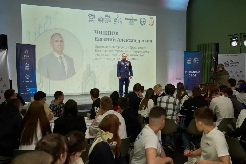 Евгений Чинцов поприветствовал участников молодежного промышленного съезда «PROбудущее Нижнего»