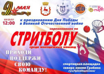 «ДЕНЬ ПОБЕДЫ» В СКВЕРЕ ГЕРОЯ ГРАБИНА