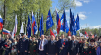 Главная