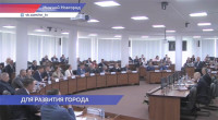25 вопросов обсудили на заседании городской Думы Нижнего Новгорода